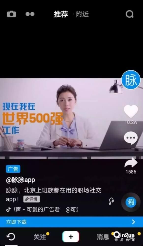 快手推广加V就是一个非常快速有效的方式。