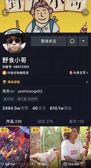 快手推广点击商品就可以直接去淘宝购买了