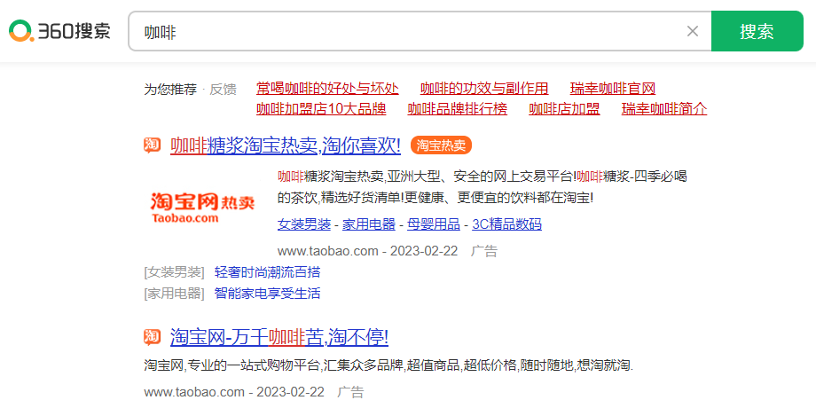 什么企业适合做360搜索推广,360推广能满足什么营销需求? 什么企业适合做360搜索推广,360推广能满足什么营销需求?