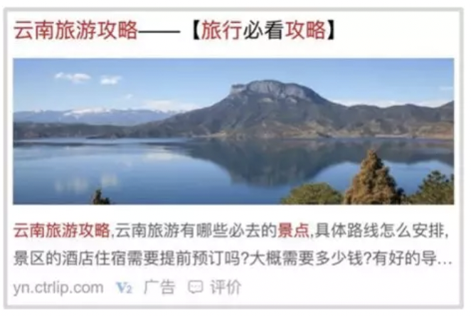 百度搜索广告创意如何做到样式识别 百度搜索广告创意如何做到样式识别