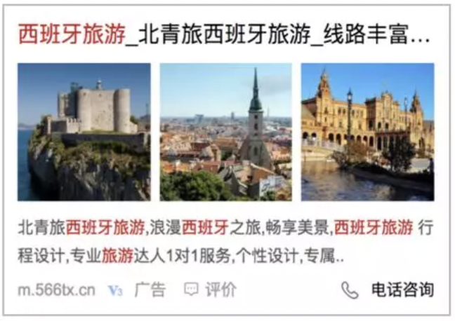 百度搜索广告创意如何做到样式识别 百度搜索广告创意如何做到样式识别