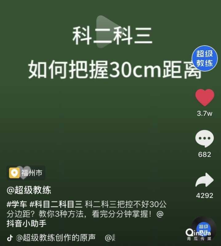 大致了解快手推广技巧的机制后,开始试水 大致了解快手推广技巧的机制后,开始试水