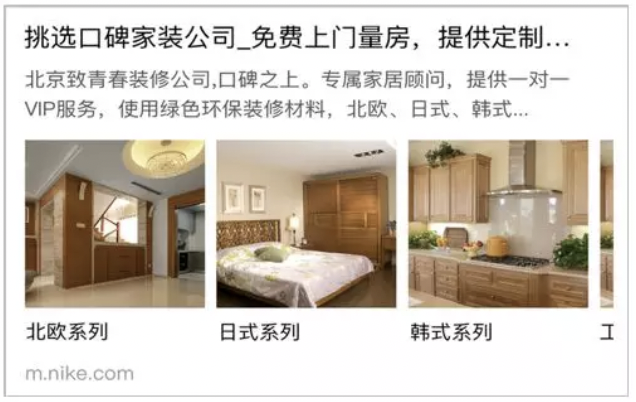 百度搜索广告创意如何做到样式识别 百度搜索广告创意如何做到样式识别