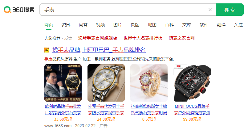 360关键词推广联系方式?360推广如何开户? 360关键词推广联系方式?360推广如何开户?