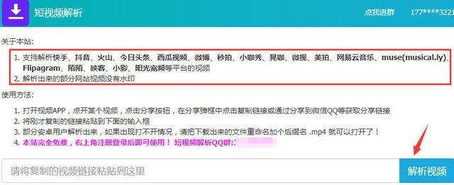 今天的干货就来给大家分享玩转快手的7大神器