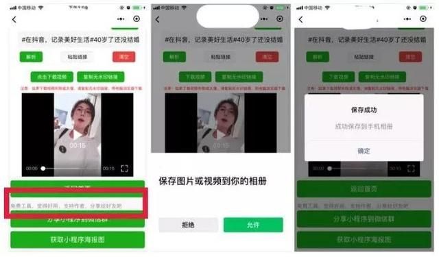 今天的干货就来给大家分享玩转快手的7大神器