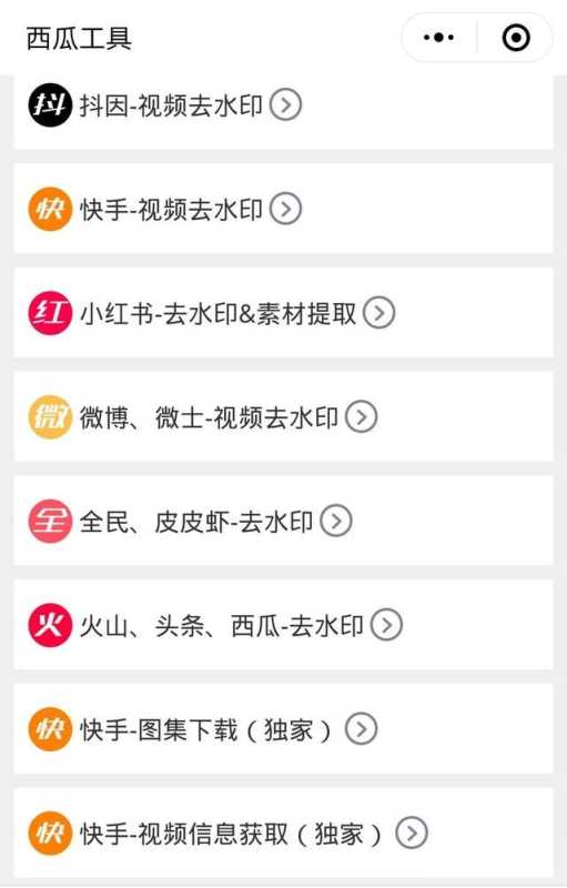 今天的干货就来给大家分享玩转快手的7大神器