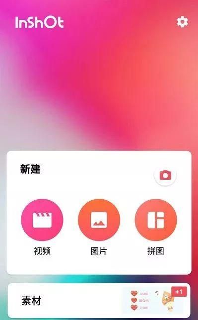 今天的干货就来给大家分享玩转快手的7大神器