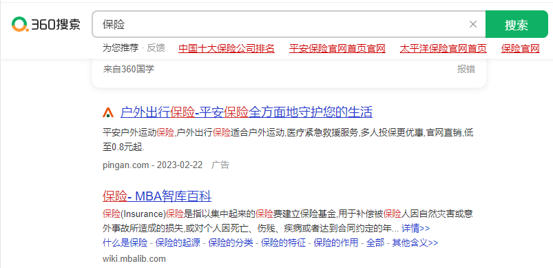 在360上怎么投放广告?360投放广告如何操作? 在360上怎么投放广告?360投放广告如何操作?