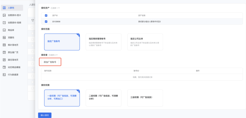 你的企业推广员会写百度竞价广告的创意吗 你的企业推广员会写百度竞价广告的创意吗