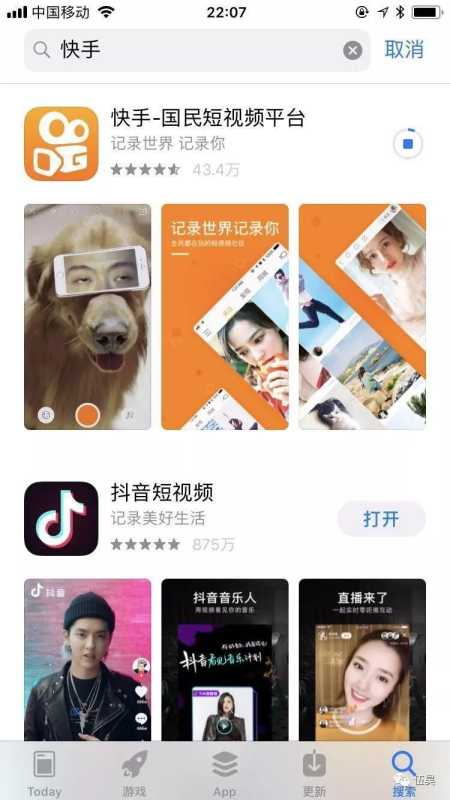 突起的抖音，在快手推广面前，显得有些力不从心