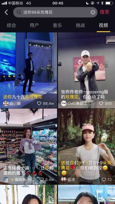 突起的抖音，在快手推广面前，显得有些力不从心