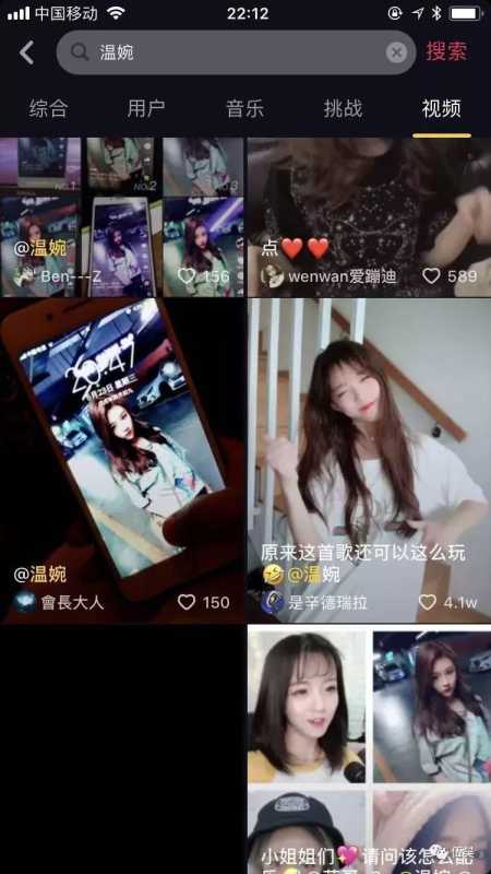 突起的抖音，在快手推广面前，显得有些力不从心