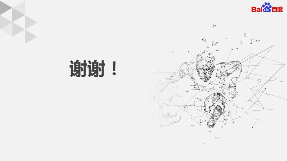 百度信息流开户品牌华表产品介绍手册 百度信息流开户品牌华表产品介绍手册