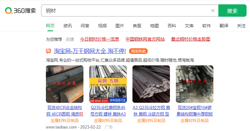 360推广客服电话是多少?360推广费用怎么退? 360推广客服电话是多少?360推广费用怎么退?