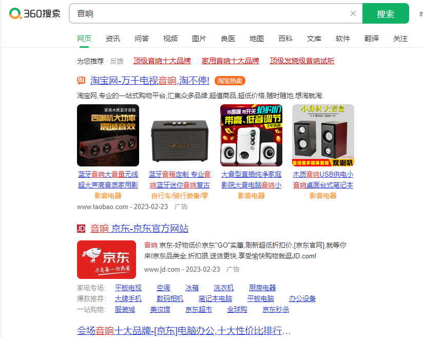 新人可以做360推广吗?如何申请东莞360推广服务? 新人可以做360推广吗?如何申请东莞360推广服务?