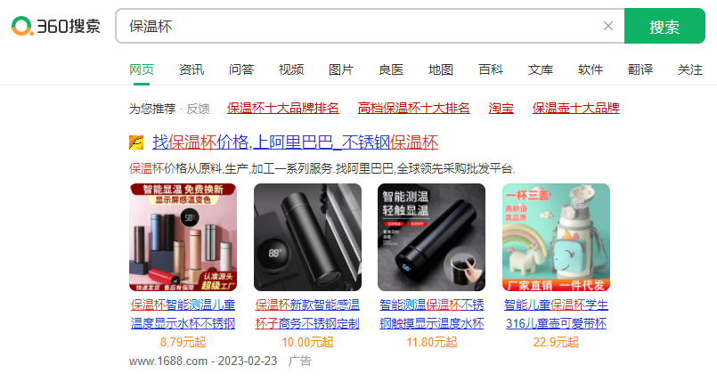 360搜索推广否定关键词什么意思?如何选定否定关键词? 360搜索推广否定关键词什么意思?如何选定否定关键词?