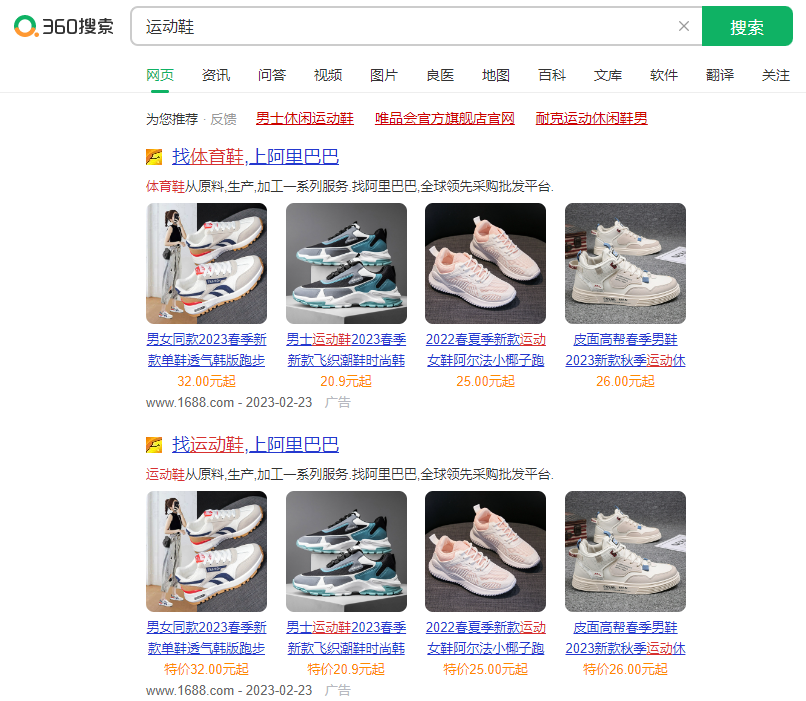 没做过360推广,不会用怎么办? | 360搜索广告平台 没做过360推广,不会用怎么办? | 360搜索广告平台