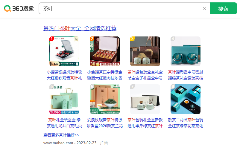 没有网站能做360推广吗?不会用360推广怎么办 没有网站能做360推广吗?不会用360推广怎么办