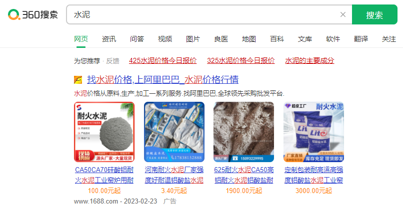 360信息流如何起量?复合型账户如何搭建? 360信息流如何起量?复合型账户如何搭建?