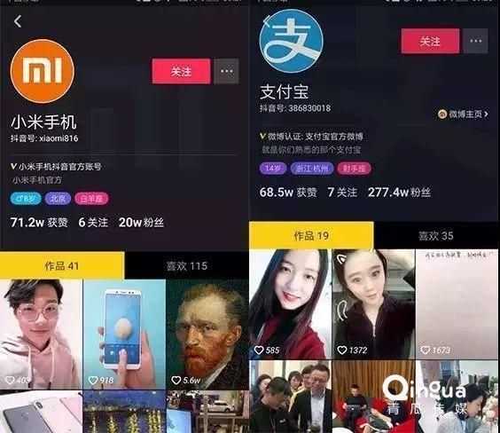 快手营销品牌入驻快手“与民狂欢”，快手爆款突破570万