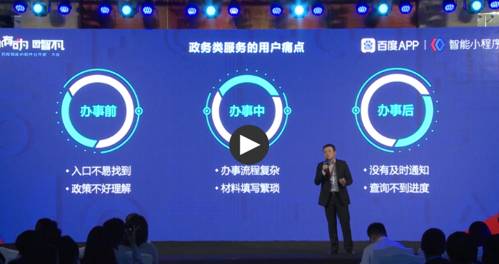 百度信息流广告内容行业解决方案升级