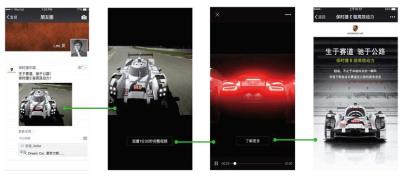 什么是微信朋友圈广告?微信朋友圈广告介绍 | 微信广告开户 什么是微信朋友圈广告?微信朋友圈广告介绍 | 微信广告开户