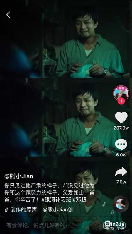 1月份快手广告就突破了2.5亿，月活突破5亿