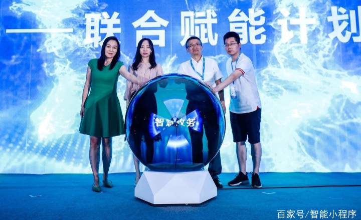 百度智能小程序推广一年的用户你不敢相信 百度智能小程序推广一年的用户你不敢相信