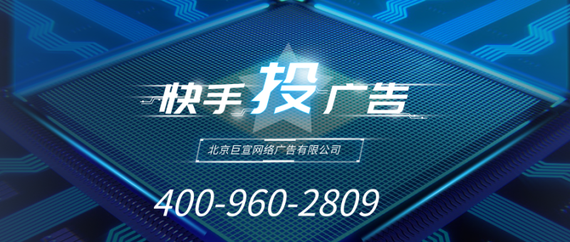 最适合在快手投放广告的行业有哪些? 最适合在快手投放广告的行业有哪些?