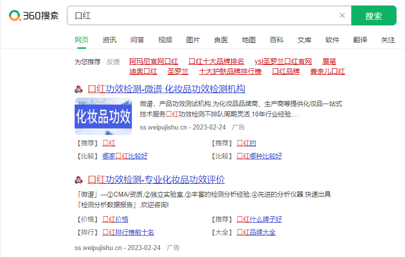 做360信息流推广如何更好的出价? 做360信息流推广如何更好的出价?