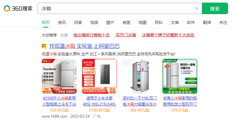 北京360推广多少钱?北京360推广电话是多少? 北京360推广多少钱?北京360推广电话是多少?
