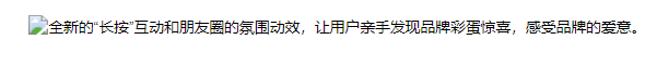 全幅系列(上) | 微信广告推广 全幅系列(上) | 微信广告推广