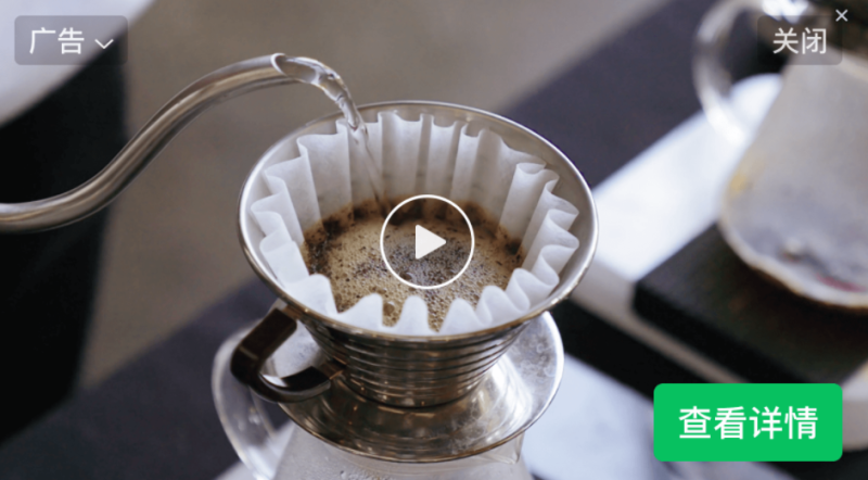 微信公众号视频贴片广告 | 微信广告营销 微信公众号视频贴片广告 | 微信广告营销