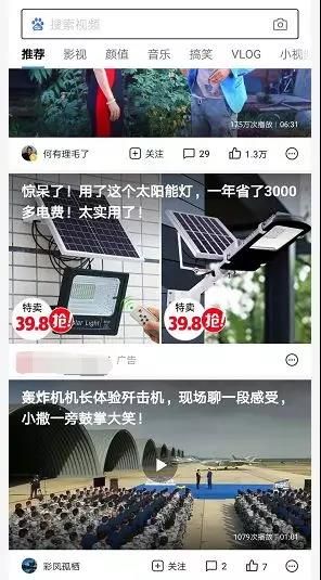 百度信息流广告流优化有哪些方法? 百度信息流广告流优化有哪些方法?