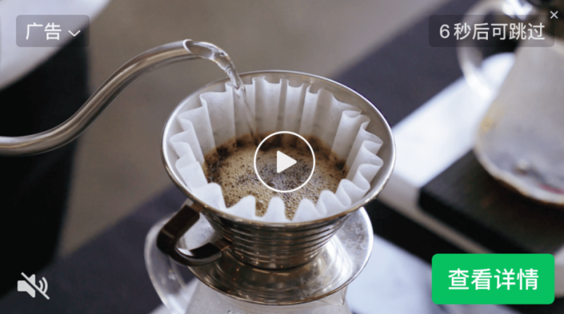 微信公众号视频贴片广告 | 微信广告营销 微信公众号视频贴片广告 | 微信广告营销