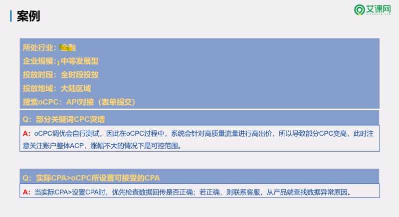 百度搜索oCPC产品你知道是什么意思吗? 百度搜索oCPC产品你知道是什么意思吗?