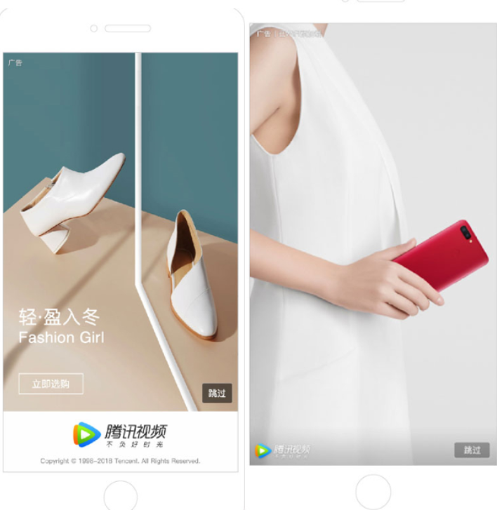 视频播放框外广告(1) | 腾讯视频信息流广告平台 视频播放框外广告(1) | 腾讯视频信息流广告平台