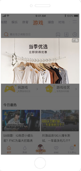 视频播放框外广告(1) | 腾讯视频信息流广告平台 视频播放框外广告(1) | 腾讯视频信息流广告平台