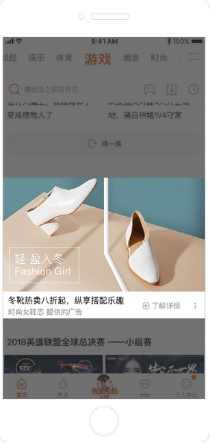 视频播放框外广告(1) | 腾讯视频信息流广告平台 视频播放框外广告(1) | 腾讯视频信息流广告平台