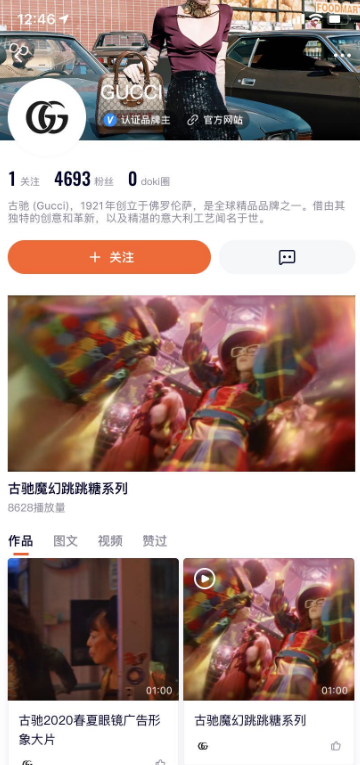 视频播放框外广告(2) | 腾讯视频广告推广平台 视频播放框外广告(2) | 腾讯视频广告推广平台