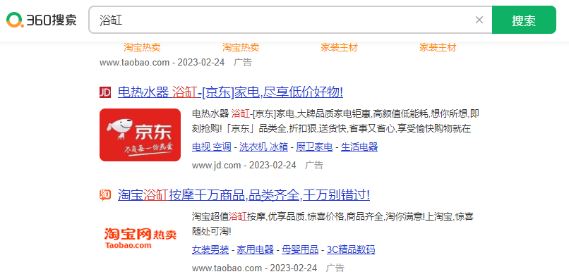 360搜索引擎推广如何制定高转化落地页?有什么技巧? 360搜索引擎推广如何制定高转化落地页?有什么技巧?