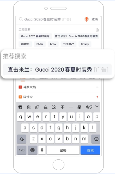视频播放框外广告(2) | 腾讯视频广告推广平台 视频播放框外广告(2) | 腾讯视频广告推广平台