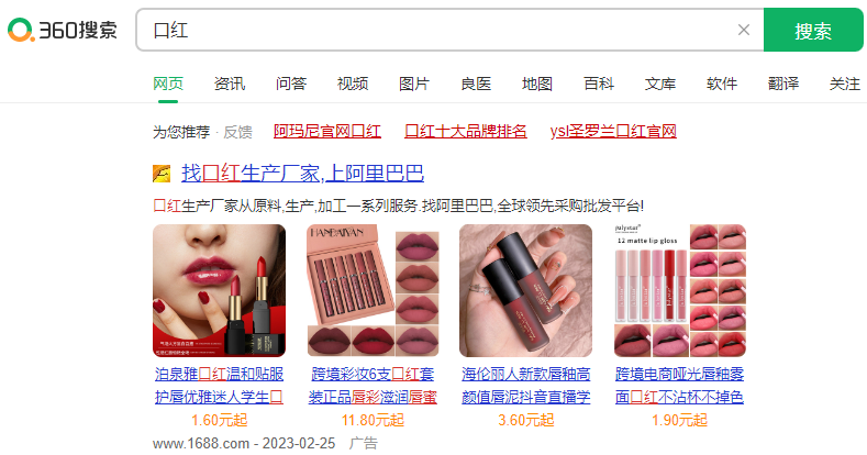 什么是360推广?360信息流推广要怎么做? 什么是360推广?360信息流推广要怎么做?