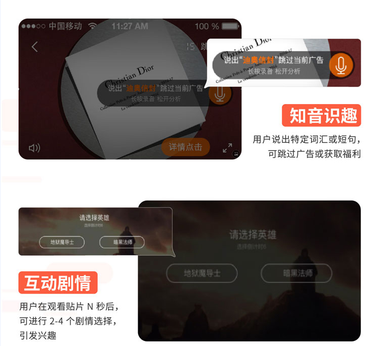 视频播放框内广告(1) | 腾讯视频广告营销平台 视频播放框内广告(1) | 腾讯视频广告营销平台