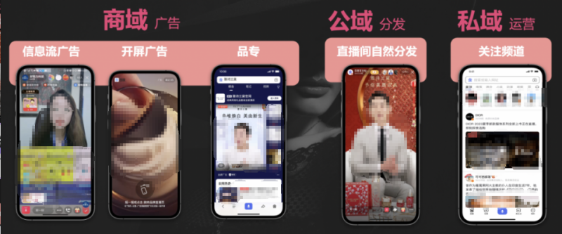 2023百度营销日消行业私享会: AI无界聚丽增长 2023百度营销日消行业私享会: AI无界聚丽增长