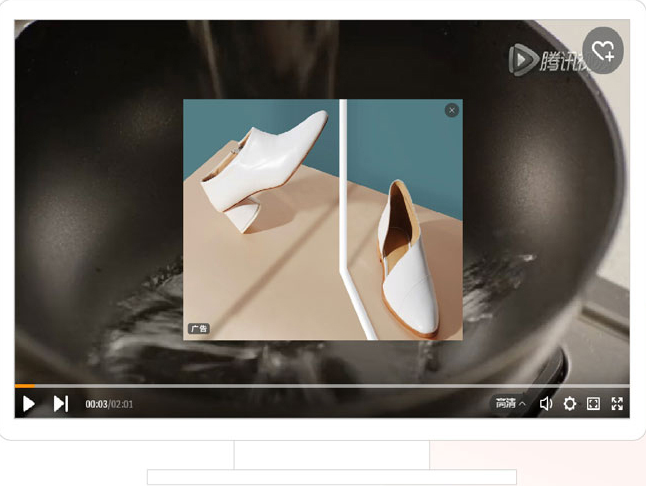 视频播放框内广告(1) | 腾讯视频广告营销平台 视频播放框内广告(1) | 腾讯视频广告营销平台
