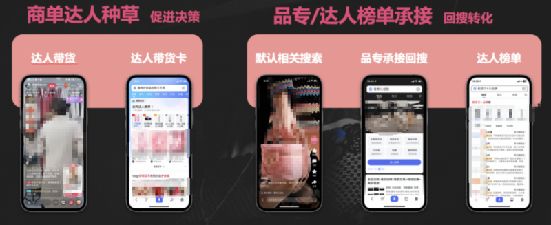 2023百度营销日消行业私享会: AI无界聚丽增长 2023百度营销日消行业私享会: AI无界聚丽增长