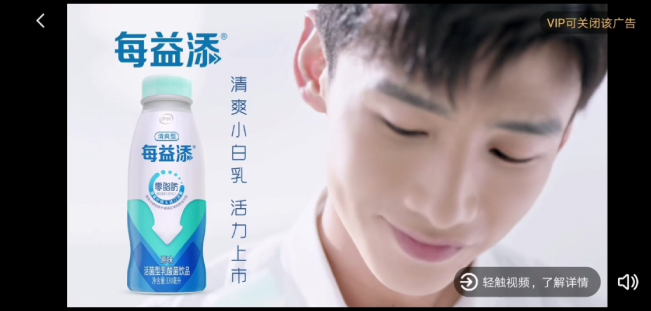 视频播放框内广告(2) | 腾讯广告营销推广平台 视频播放框内广告(2) | 腾讯广告营销推广平台