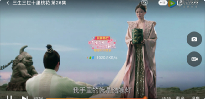 视频播放框内广告(3) | 腾讯广告投放平台 视频播放框内广告(3) | 腾讯广告投放平台